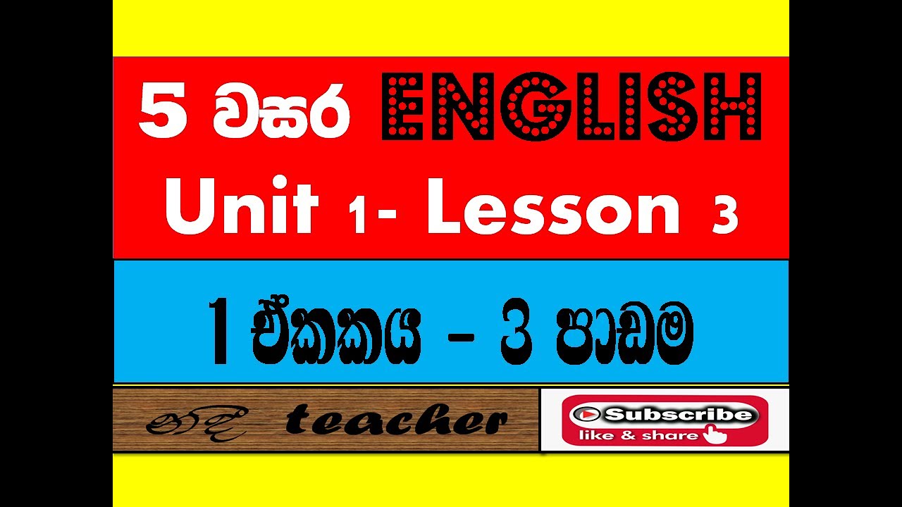 english-lesson-grade-5-english-grade-5-unit-1-lesson-3-grade-5-our