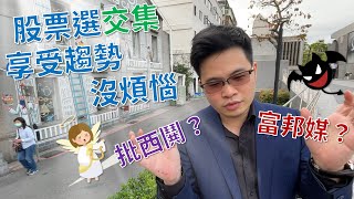 【阿格力】存股靠「交集性」享受產業趨勢，夏天這家飲料股，股利發放20年以上不斷。