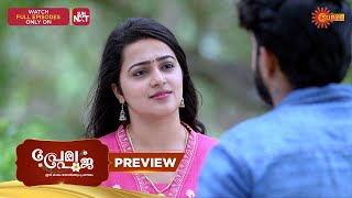 Prema Pooja - Preview 20 August 2025 Surya Tv Serial
