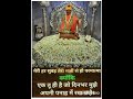 🙏"Jai Nityanand"🙏 - Dr. Srinivasa Sitaram Karkera