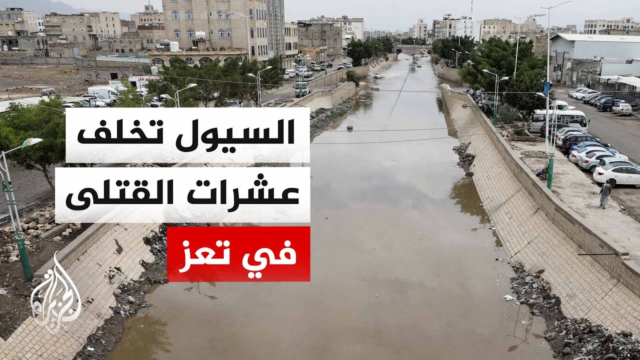 ������ ���� �������� ���� ������� �������� ������ ��� �������
 - نشر قبل 54 دقيقة