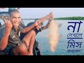 24hour fishing adventure in the sundarban mangroves