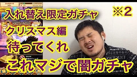 تحميل 白猫 入れ替え限定 تحميل 白猫 入れ替え限定