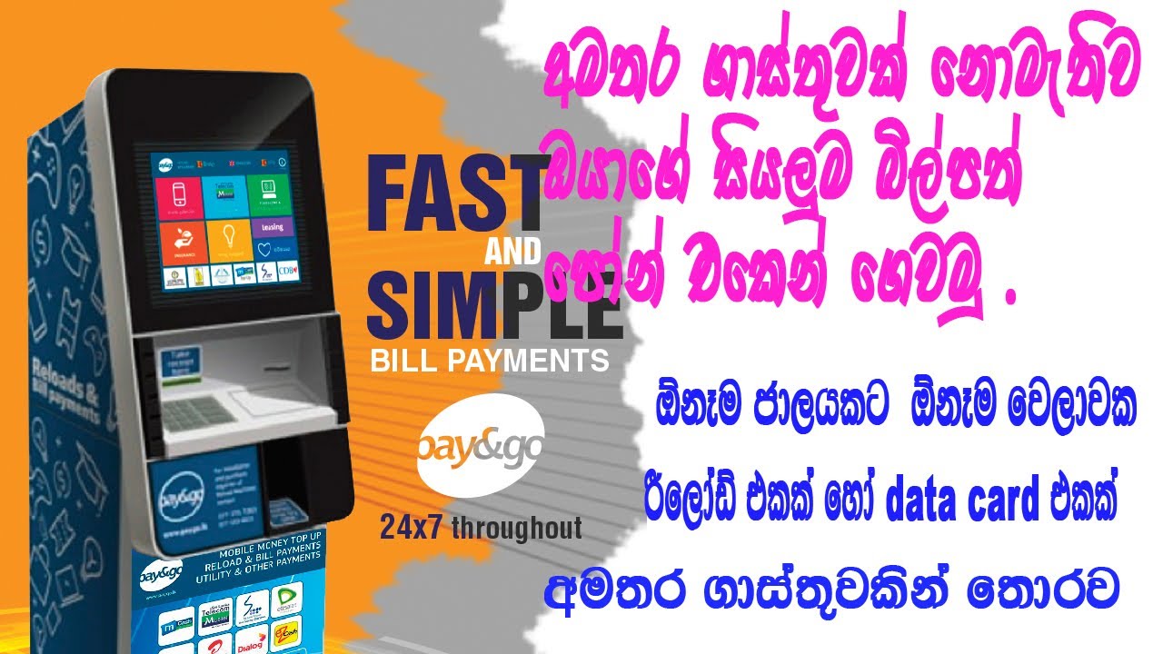 Online Mobile Payment in Sri Lanka | pay & go sri lanka | #pay&go # ...