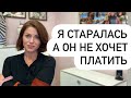 Немец платит за все - правила брачного агентства!? | Наша жизнь в Германии