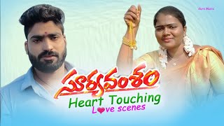 Heart Touching Love Scense|Venkatesh|Meena|Kusumaa|Guruprasad Royal|Santhosh|Guru Music