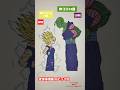 【立派な魔族にしてやる】変身孫悟飯 VSピッコロ　#shorts #dragonball #ドラゴンボール #dragonballz