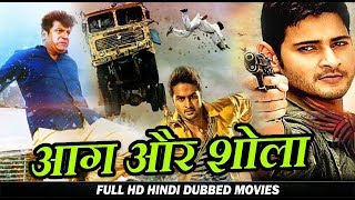 Aag Aur Shola - HD Hindi Dubbed Actin Movie - Ashish Vidyarthi, Kiran Rathod, Raja Sekhar