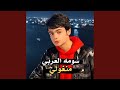 Mngholi منغولي 