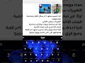 هاو كيفاش تخلي Ai يصمملك حاجة قريبة للي تتخيل فيه