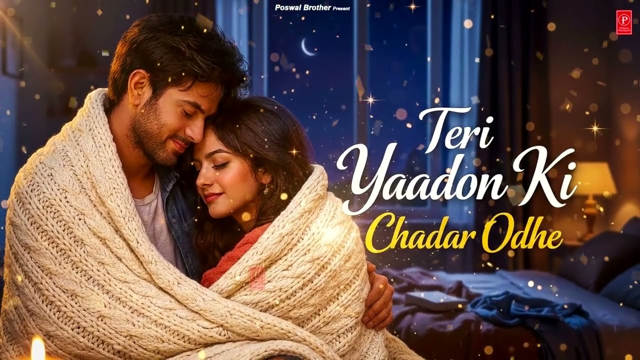 Teri Yaadon Ki Chadar Odhe Official Video Dil Ne Tera Naam Liya #bollywood #hindisong #2026