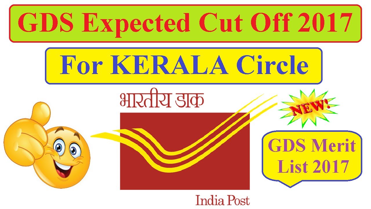 GDS Merit List 2017 Kerala | Expected Cut Off Marks