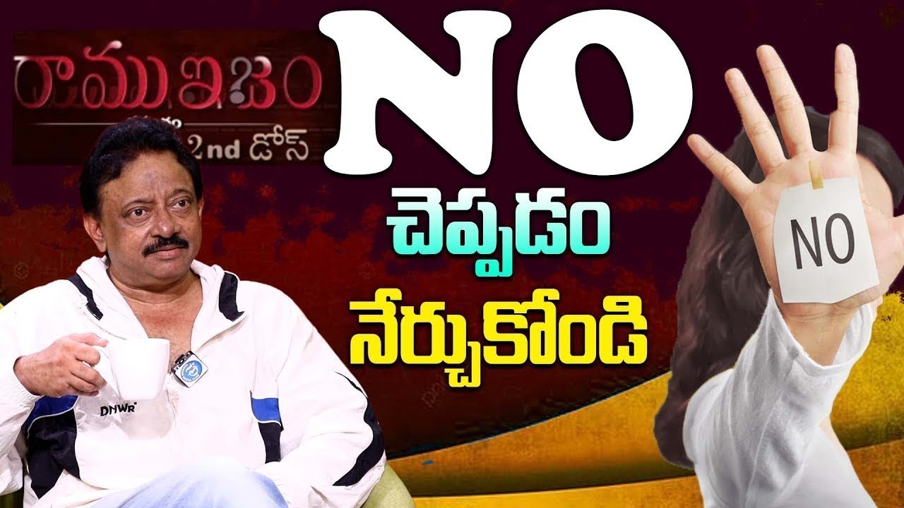 RGV : LEARN To Say NO : | RamGopal Varma Thug Life Latest | RGV | Ramuism | iDream Gudivada