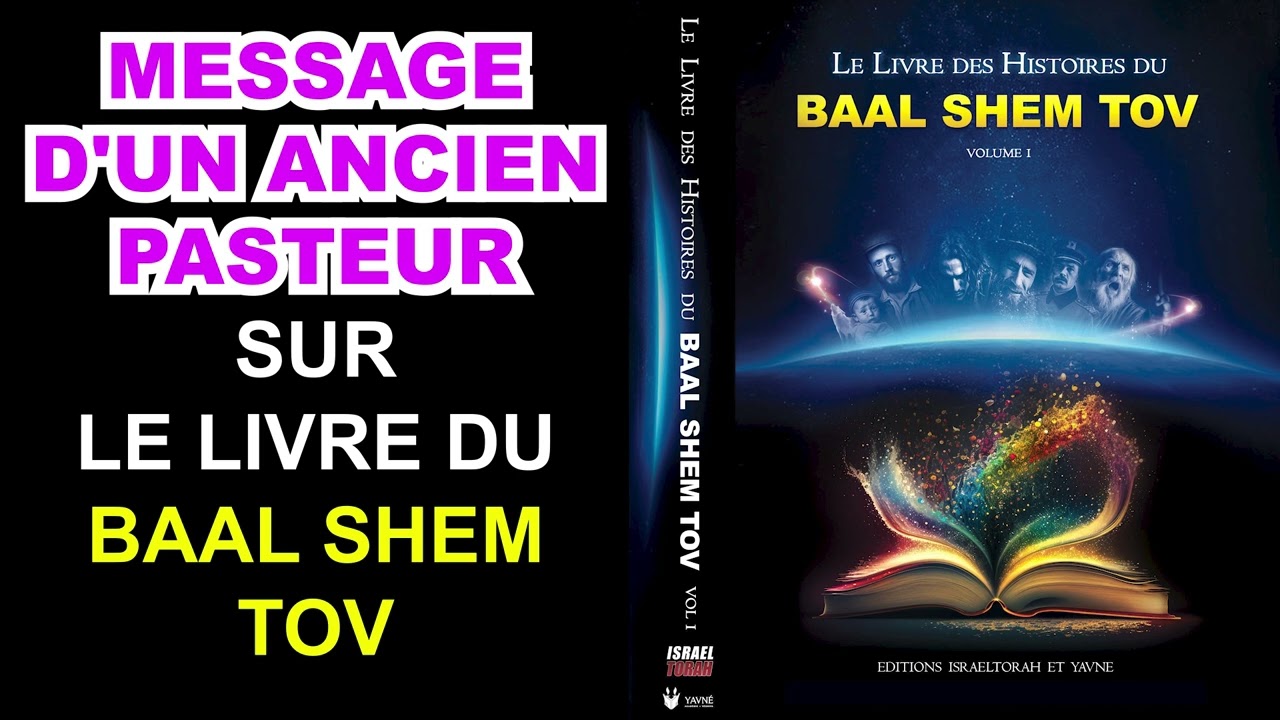 BAAL SHEM TOV : Message d'un ancien PASTEUR sur le livre - lien en description
