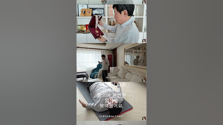 이경규의 80평 대저택, 4평만 쓴다고?