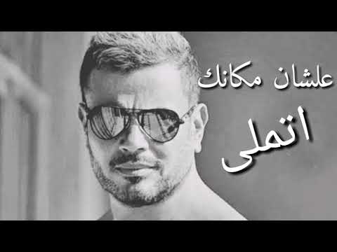 كنت هفضل كل دا مستني ايه