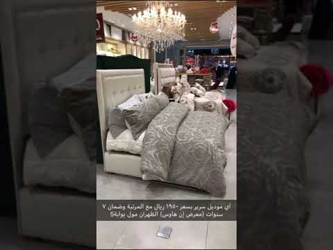 العطور الظهران معرض معرض البخور