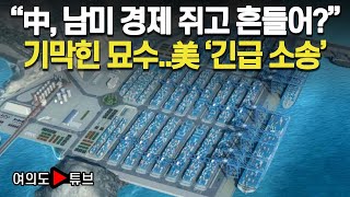 [여의도튜브] 