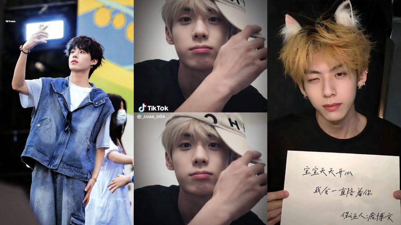 f4 douyin | 我爱你🐰#pangbowen #liujialiang #hanwenxu #wenyuzhou 