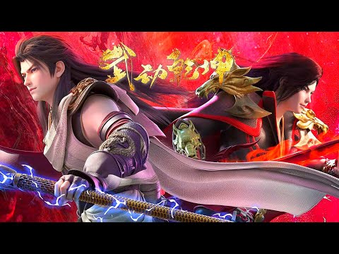 [Wu Dong Qian Kun] Martial Universe season 4 trailer PV✨ 武动乾坤 #chineseanimation