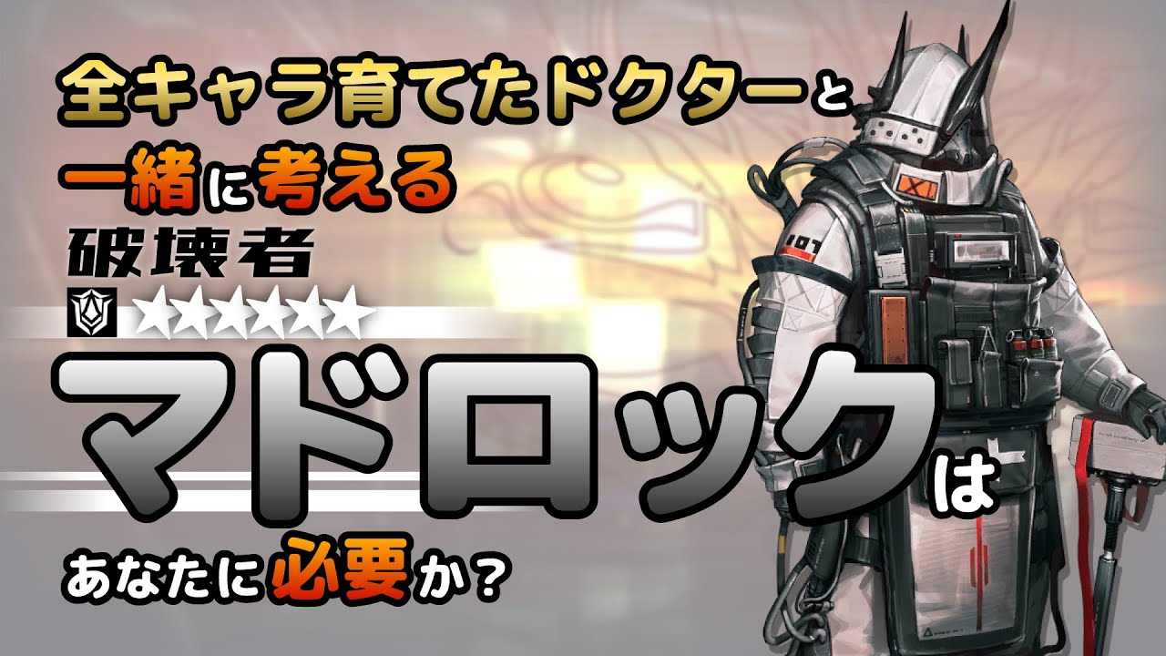 アークナイツ B2タペストリー マドロック 昇進2 中国限定 限定販売】アークナイツ [焔燼曙明/RISE FROM EMBER] アーミヤ