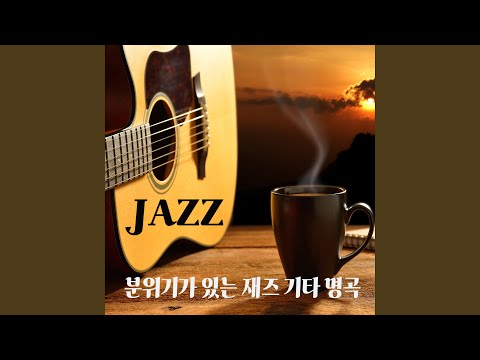 Obejrzyj Blue In Green w YouTube