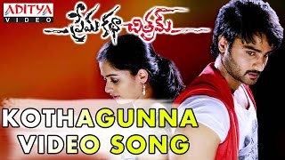 Download lagu Kothagunna Haye Nuvva Song  Prema Katha Chitram Video Songs  Sudheer Babu, N Mp3 Video Mp4
