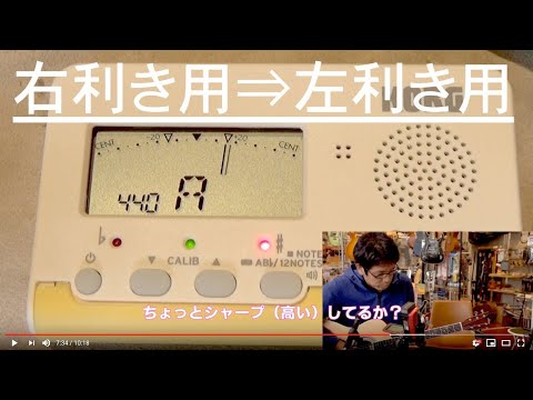sバイオリン製ピックギターレフティ改造 sバイオリン製ピックギターレフティ改造 レフティギターの右利き