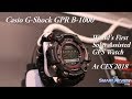 CES 2018 | Casio Rangeman G-Shock GPS Solar Watch GPR B-1000 | World&#39;s First Solar GPS Watch