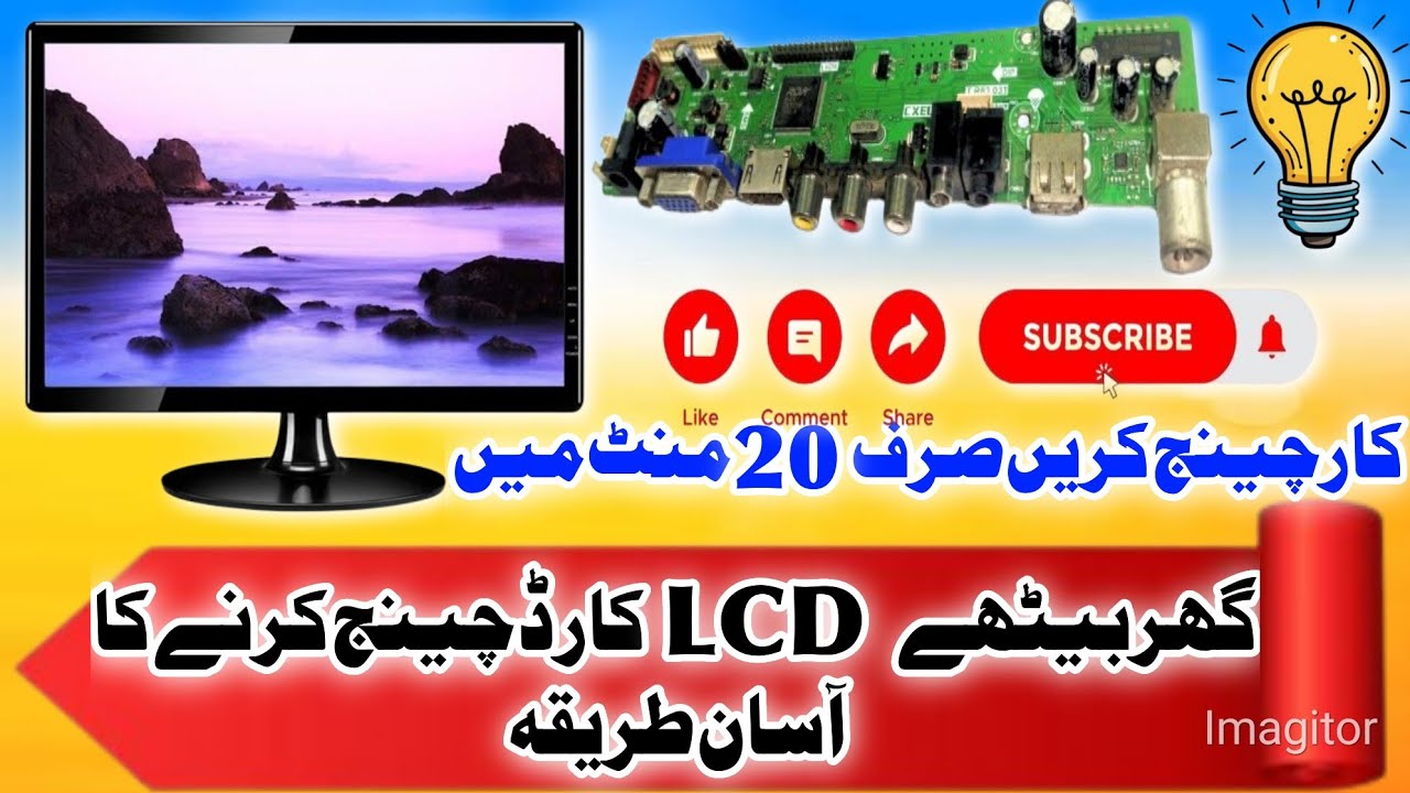 how to change China LED card |how to repair china LCD card