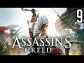 ASSASSINS CREED 3 Gameplay Walkthrough Parte 9 en Español