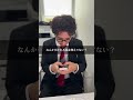 【残業】頑張って仕事したのになんで給料減ってる?#退職 #転職 #ブラック企業 #残業 #有給
