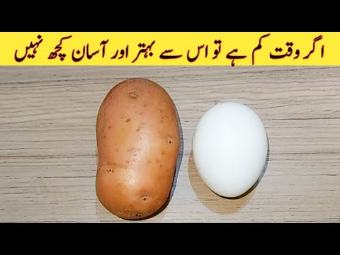 10 Minutes Recipe | Quick And Easy Breakfast Recipe