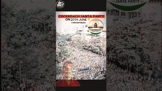 cockroach janata party | abhijeet dipke on 20Th June