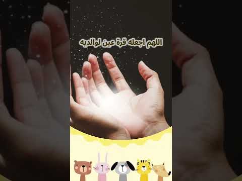 حالات واتس اب تهنئة بالمولود الجديد حالات واتس اب تهنئة بالمولود الجديد