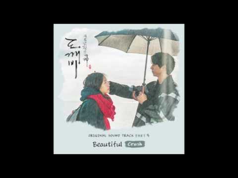 [도깨비 OST Part 4] 크러쉬 (Crush) - Beautiful