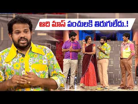 Hyper Aadi Top 5 Jabardasth Skits | 2nd October 2026 | Jabardasth | ETV