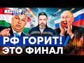 ОРБАН В ИСТЕРИКЕ! СКАНДАЛ С "ТРУБОЙ" И УКРАИНОЙ! МАССОВЫЕ УДАРЫ ПО ЗАВОДАМ РФ - ВСЕ ГОРИТ