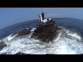 【磯釣り】二神島　幻の名礁・カラト岩がヤバ過ぎた！【料理はタタキ】