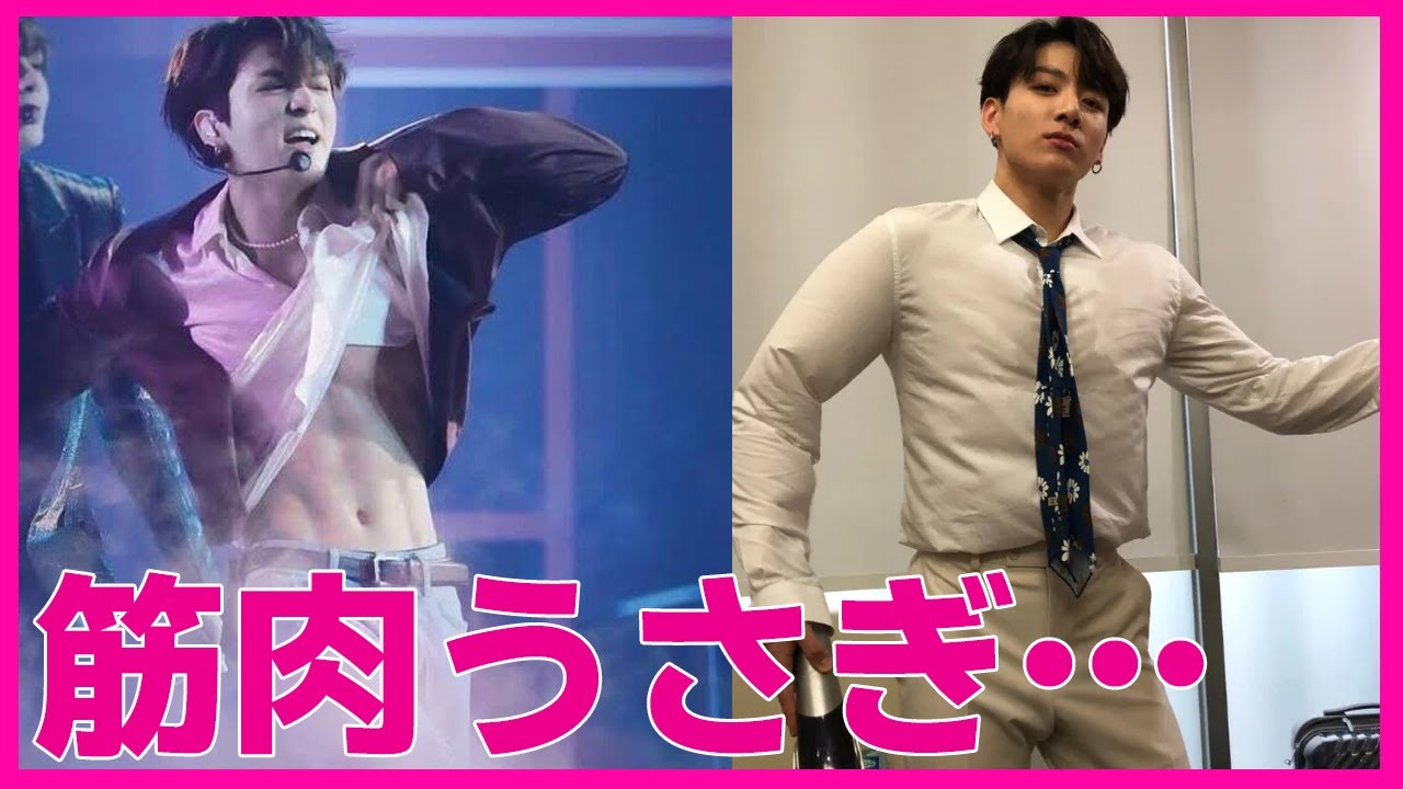 Bts うさぎ 1円 現状品 韓流 防弾少年団 BTS COOKY クッキー