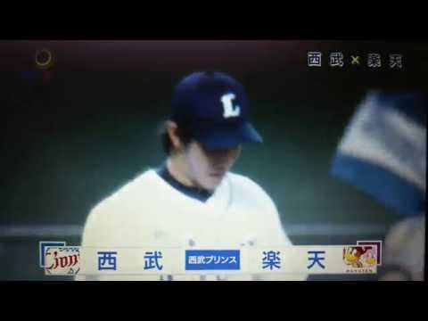 2016/7/11 西武対楽天 西武岸３勝目で４位浮上