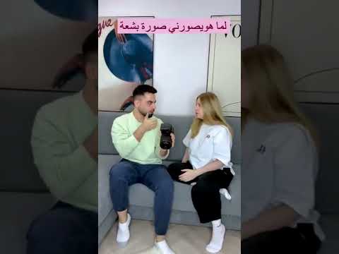 ريما ستوب تصميم انس واصالة ريما ريبر ريما ستوب سيد دحومي999