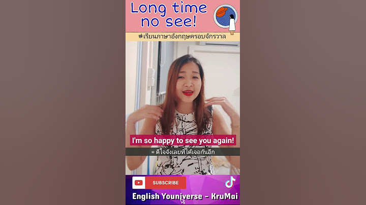 Long time no talk ม ในภาษาอ งกฤษม ย