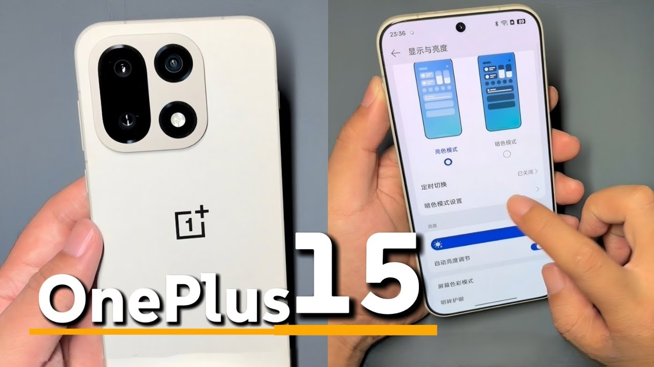 Практический обзор OnePlus 15 — раскрыта настоящая флагманская мощь!