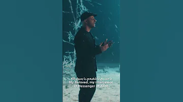 يا من صليت بكل الأنبياء Maherzain 