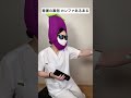 【看護の裏側 カンファあるある】Drだけは逃しません。#看護師あるある #shorts