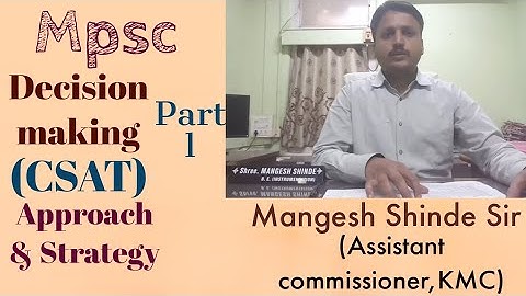 Decision making (निर्णयक्षमता) at a glance- Part #1(अधिकाऱ्यांच्या अनुभवातून)