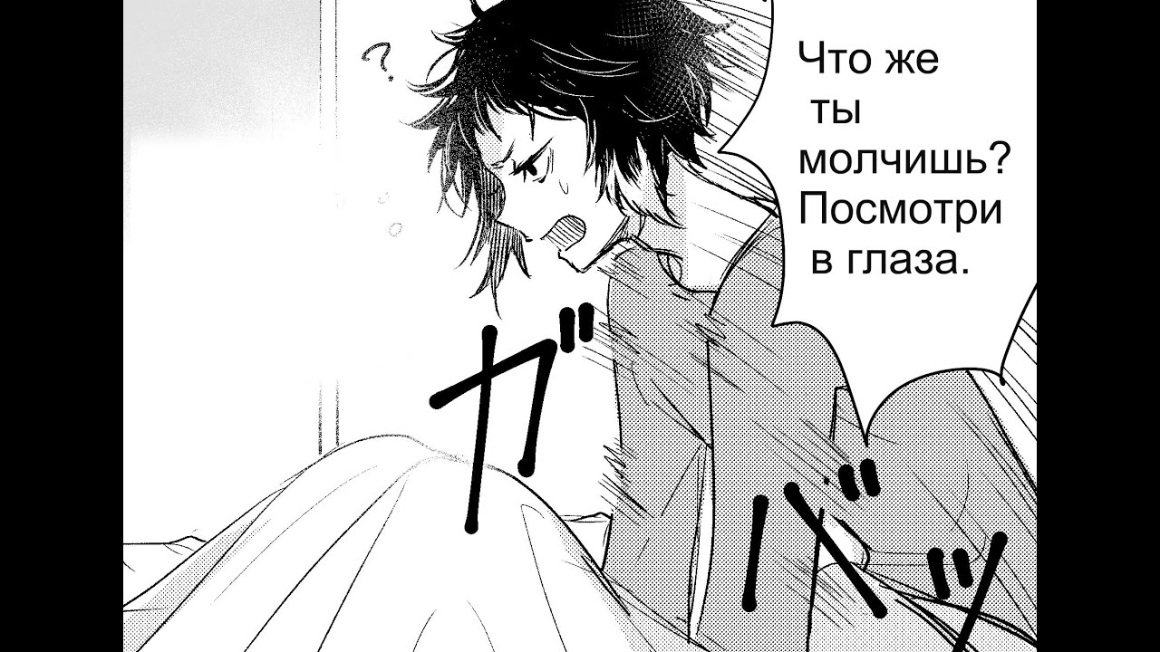 Акутагава и Ацуши - Что же ты молчишь? Посмотри в глаза.