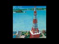 (高中正義) Masayoshi Takanaka - Can I Sing? (1983) [ Full Album]