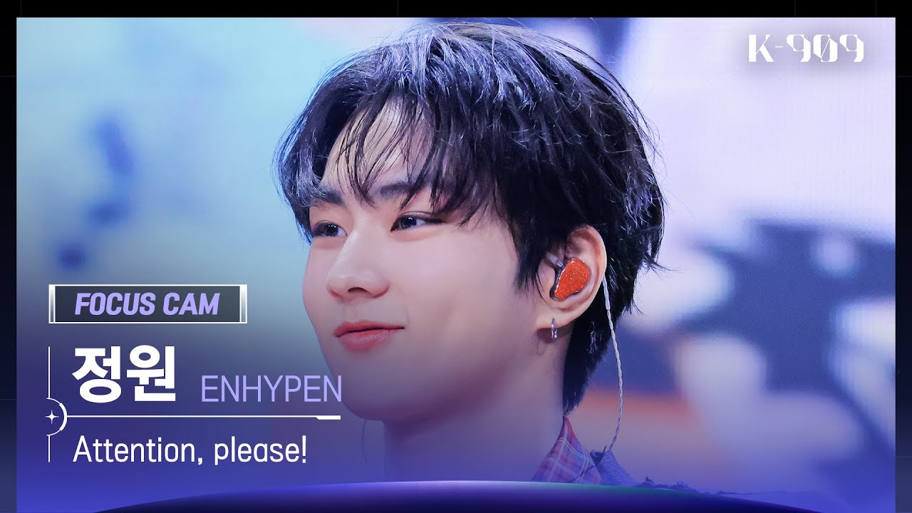 [909 포커스캠 4K] ENHYPEN (엔하이픈) 정원 직캠 'Attention, please!' (JUNGWON FanCam) | @JTBC K-909 230527